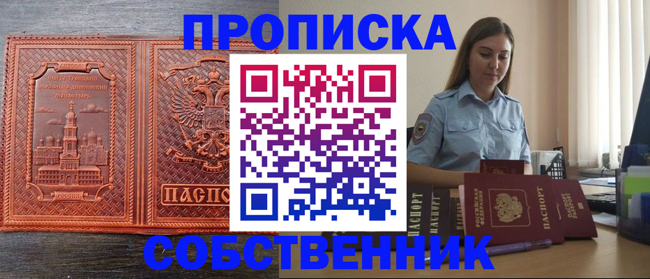 форма 3 в Первомайске